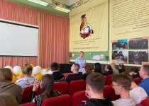 начальник