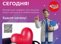 так здорово